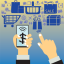 Mobile Commerce Growth